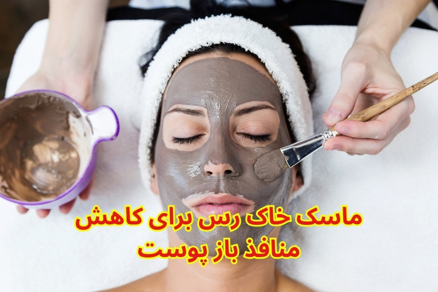 برای بسته شدن منافذ پوست صورت چه کنیم؟