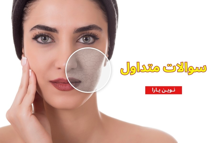Facial cleansing at home for dry skin