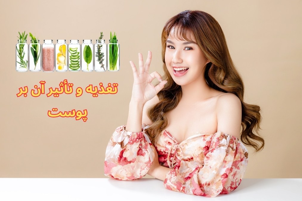 ماسک‌ها و درمان‌های خانگی