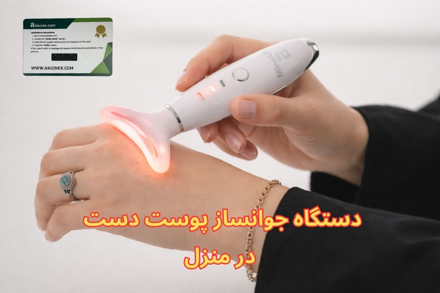 جوانسازی پوست دست در منزل