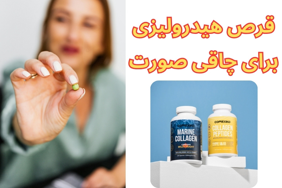 hydrolyzi-for-face-fat