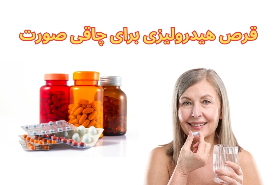 hydrolyzi-for-face-fat