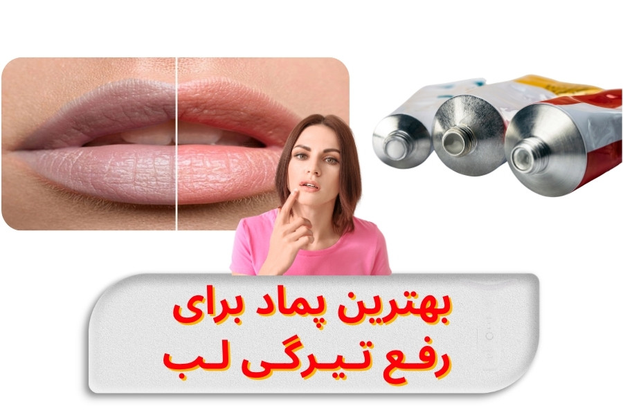 best-cream-for-dark-lips-treatment-guide