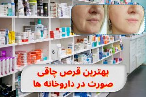 best-face-weight-gain-pills-pharmacy