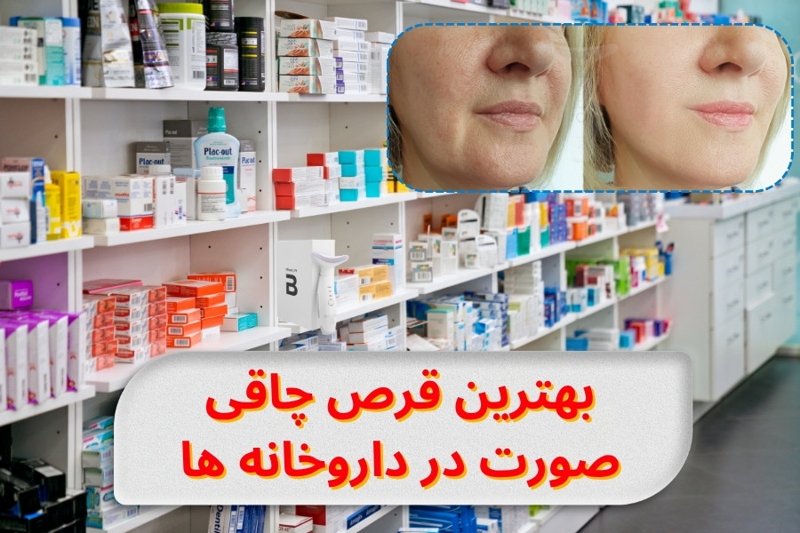 best-face-weight-gain-pills-pharmacy