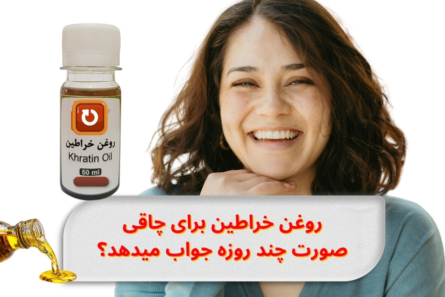 earthworm-oil-results-time-for-face-plumping