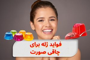 jelly-benefits-for-face-skin-plumping